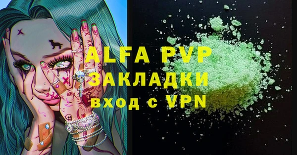 MDMA Premium VHQ Бугульма