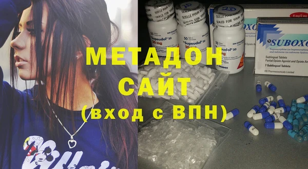 MDMA Premium VHQ Бугульма