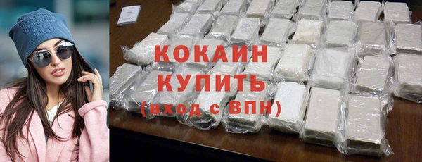 MDMA Premium VHQ Бугульма